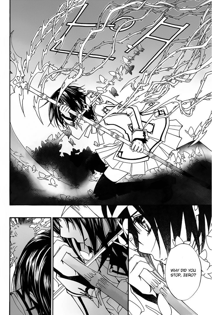 Read Vampire Knight (en) Manga Online