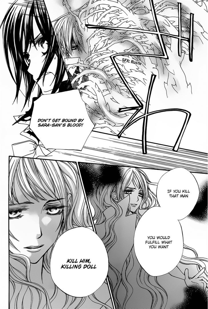 Read Vampire Knight (en) Manga Online