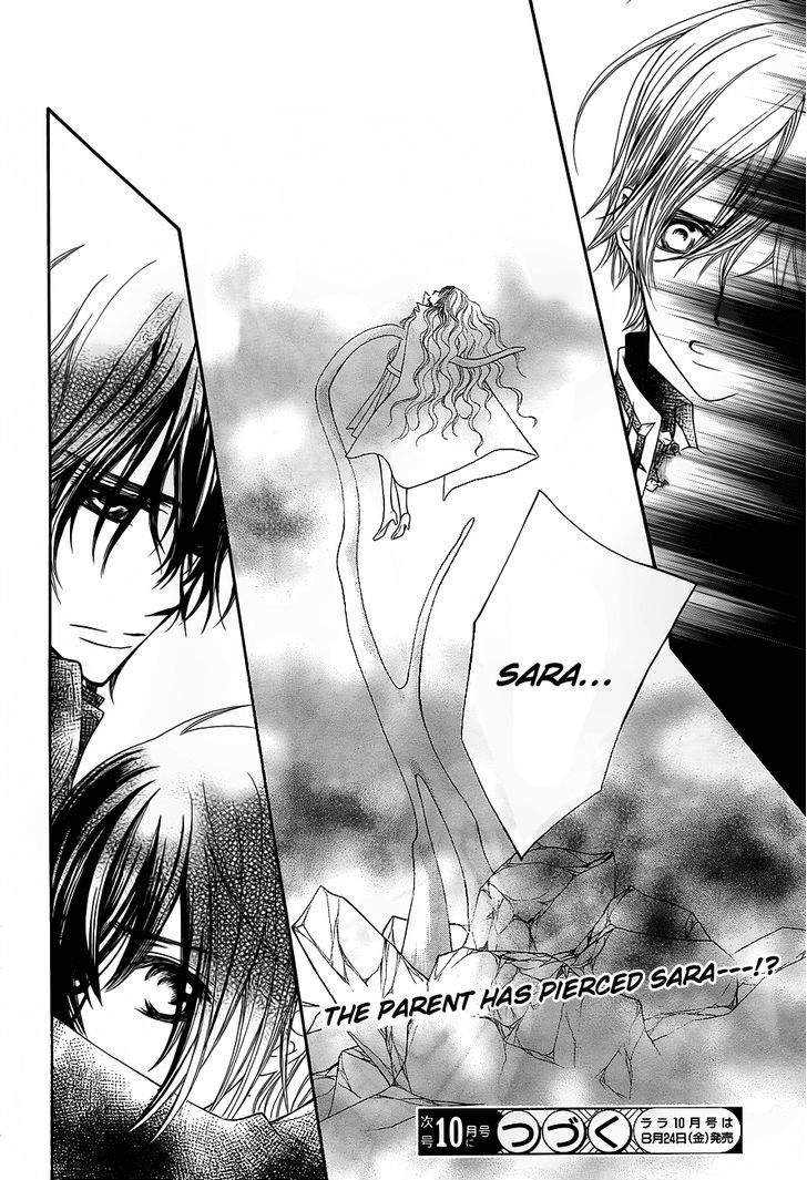 Read Vampire Knight (en) Manga Online