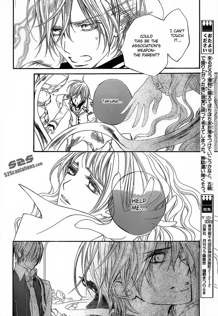 Read Vampire Knight (en) Manga Online