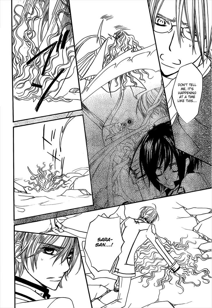 Read Vampire Knight (en) Manga Online