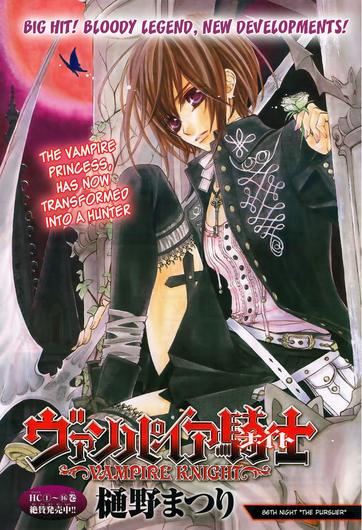 Read Vampire Knight (en) Manga Online
