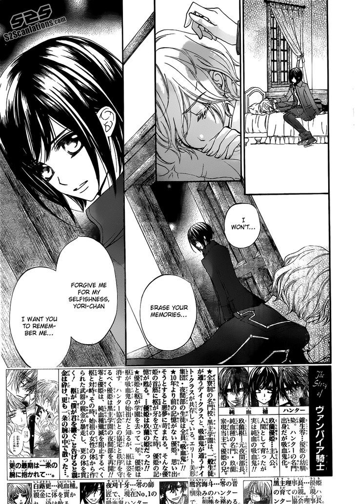 Read Vampire Knight (en) Manga Online