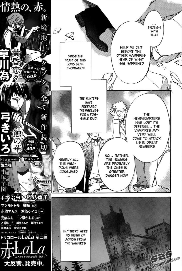 Read Vampire Knight (en) Manga Online