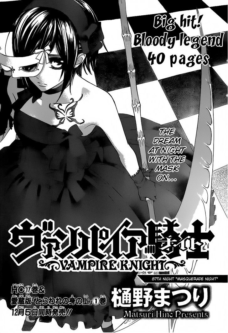 Read Vampire Knight (en) Manga Online
