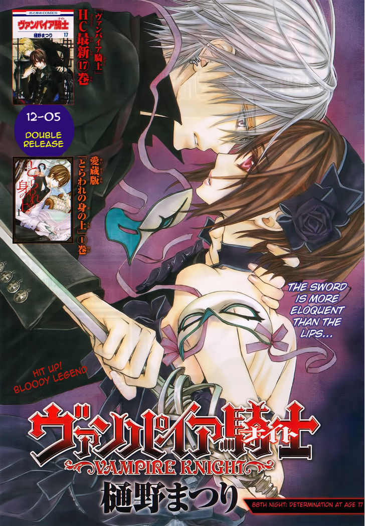 Read Vampire Knight (en) Manga Online