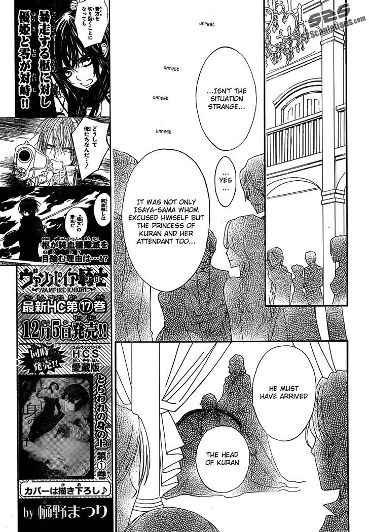 Read Vampire Knight (en) Manga Online