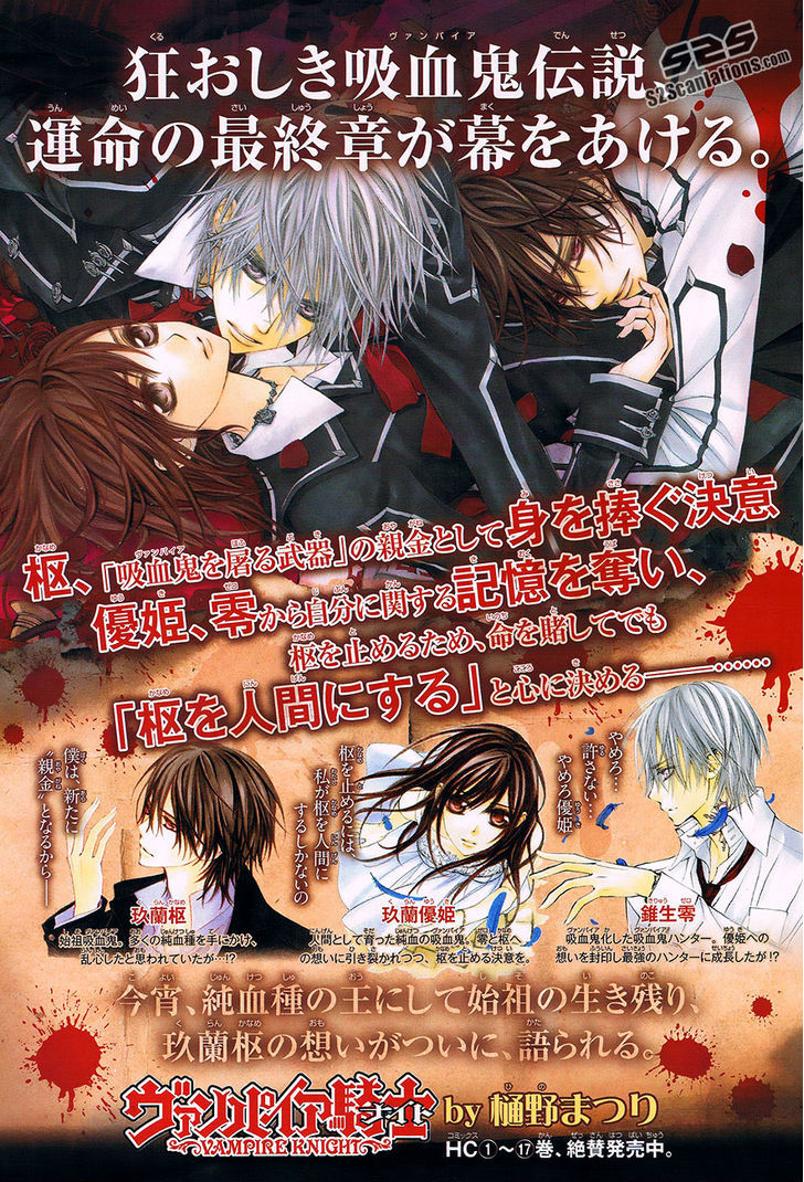 Read Vampire Knight (en) Manga Online