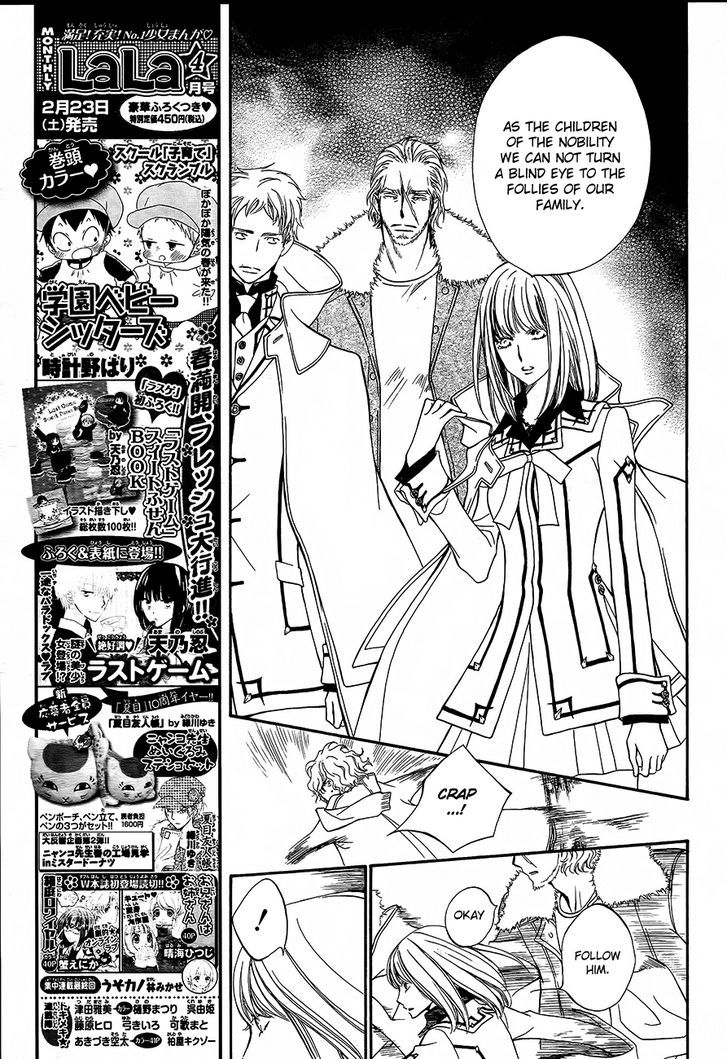 Read Vampire Knight (en) Manga Online