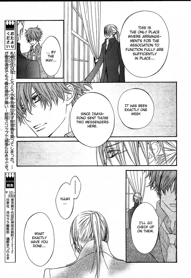 Read Vampire Knight (en) Manga Online