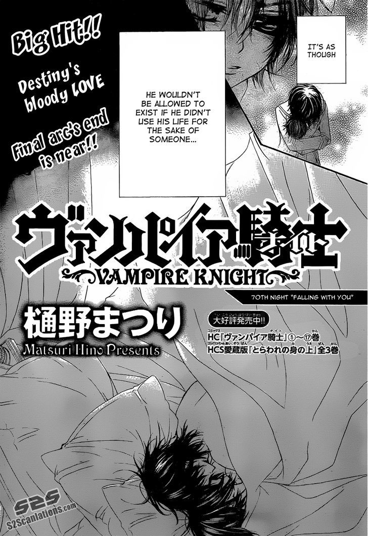 Read Vampire Knight (en) Manga Online