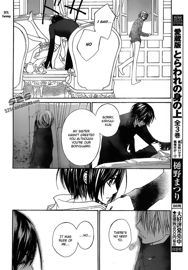 Read Vampire Knight (en) Manga Online