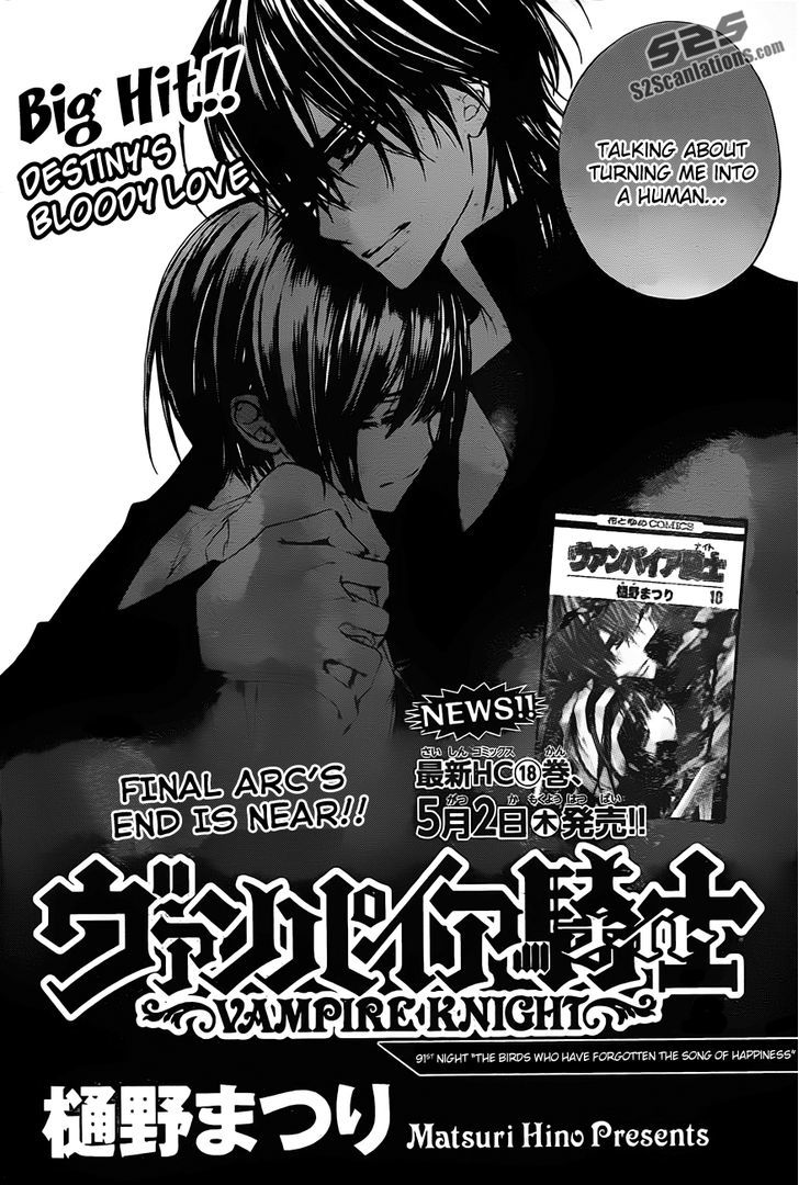 Read Vampire Knight (en) Manga Online