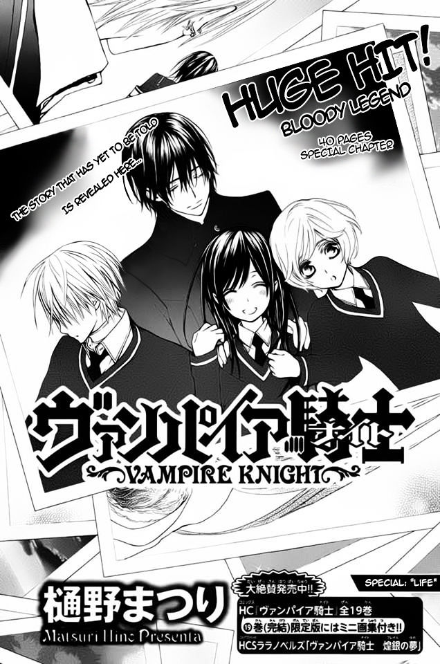 Read Vampire Knight (en) Manga Online