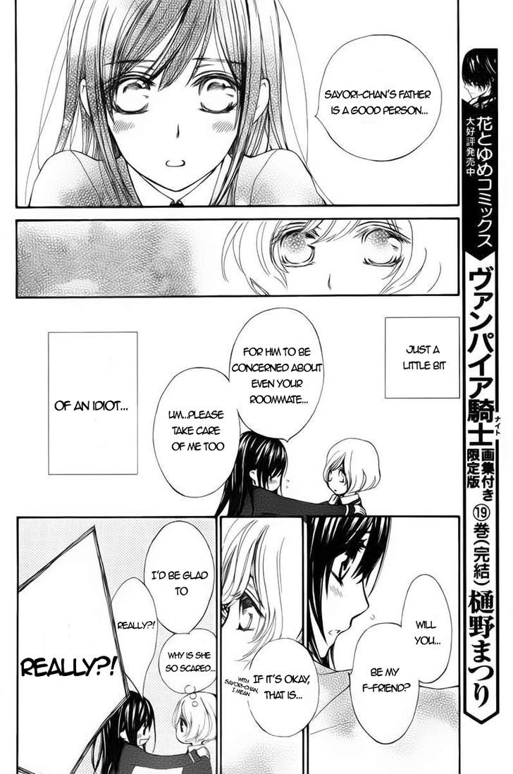 Read Vampire Knight (en) Manga Online