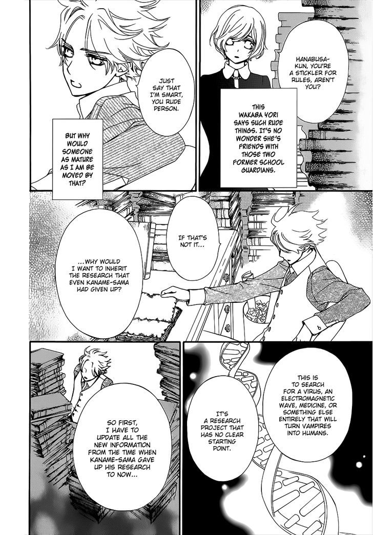 Read Vampire Knight (en) Manga Online