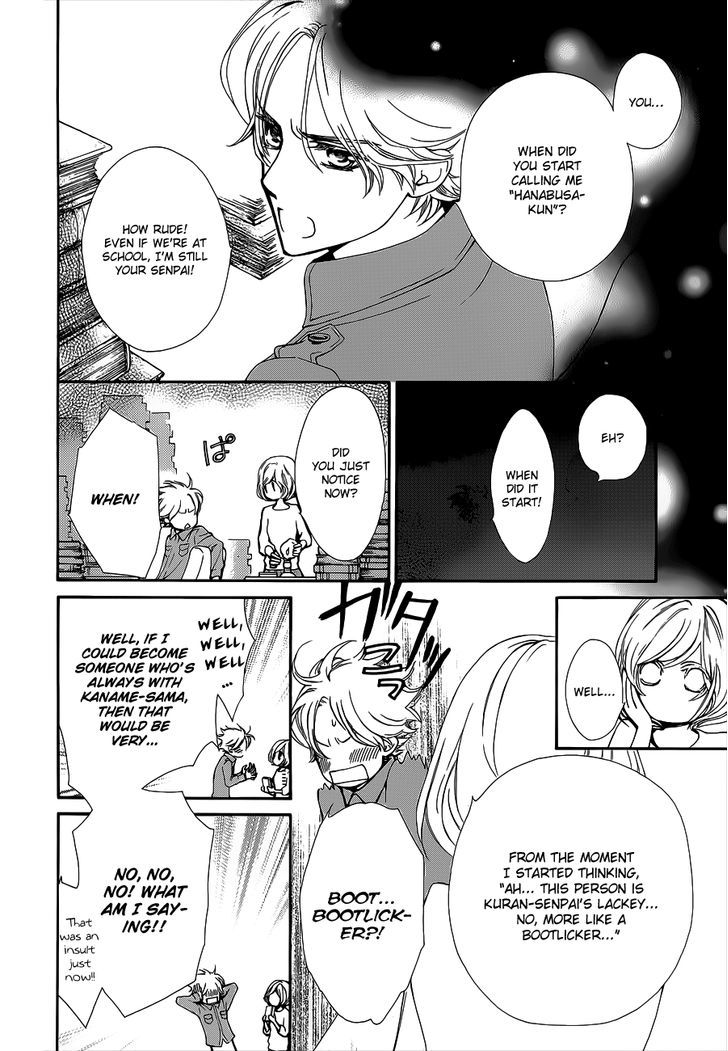 Read Vampire Knight (en) Manga Online