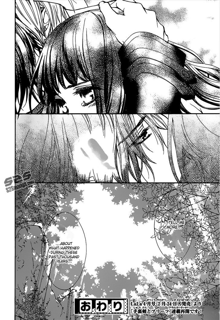 Read Vampire Knight (en) Manga Online