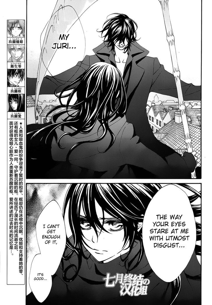 Read Vampire Knight (en) Manga Online