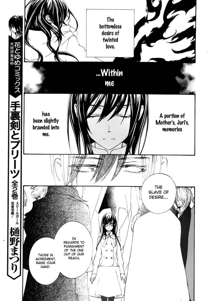 Read Vampire Knight (en) Manga Online
