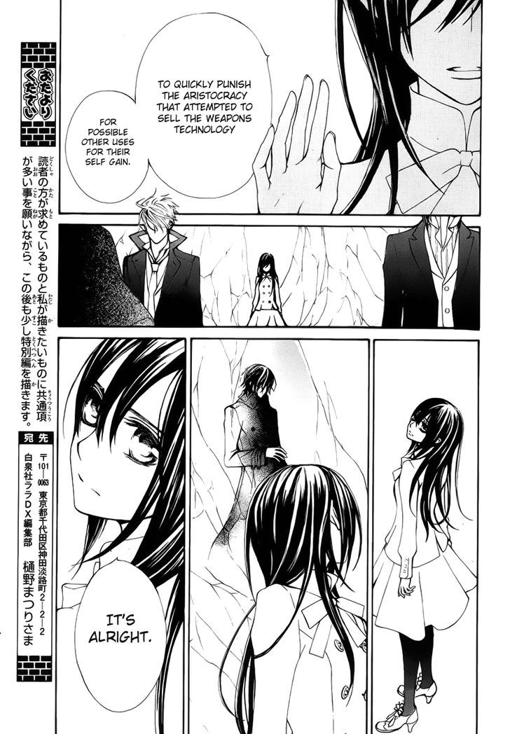 Read Vampire Knight (en) Manga Online