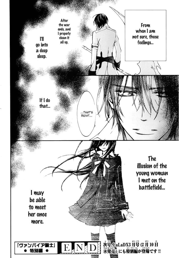Read Vampire Knight (en) Manga Online