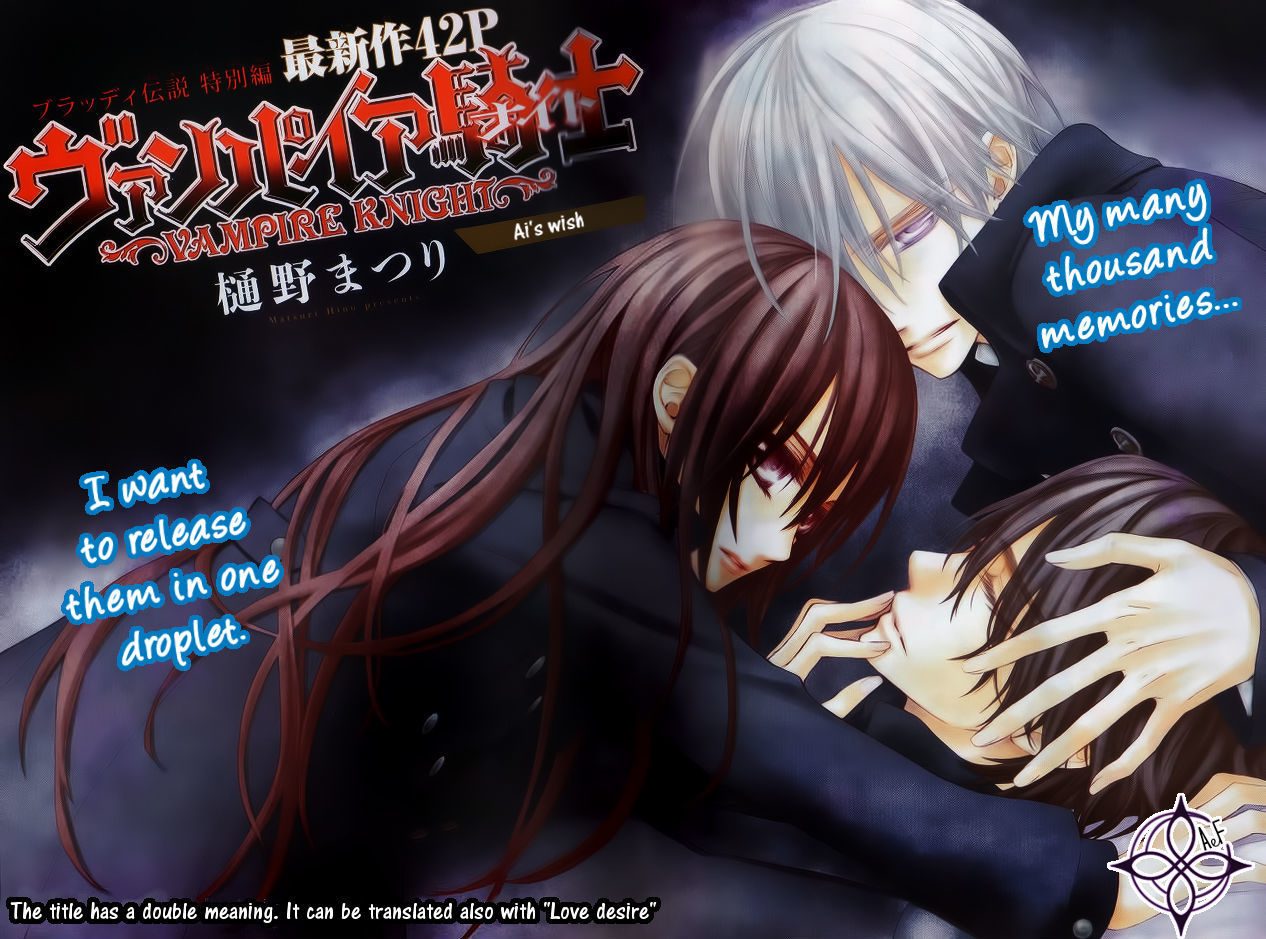 Read Vampire Knight (en) Manga Online