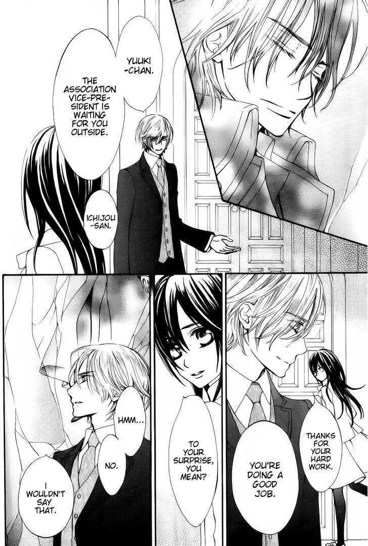 Read Vampire Knight (en) Manga Online
