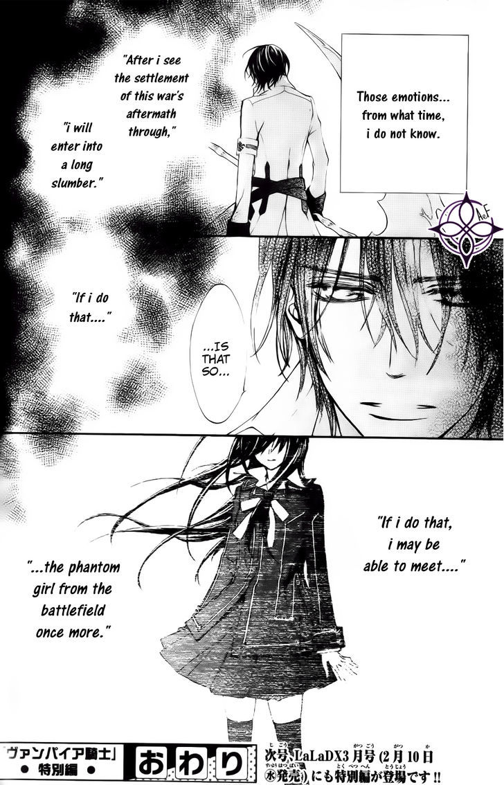 Read Vampire Knight (en) Manga Online