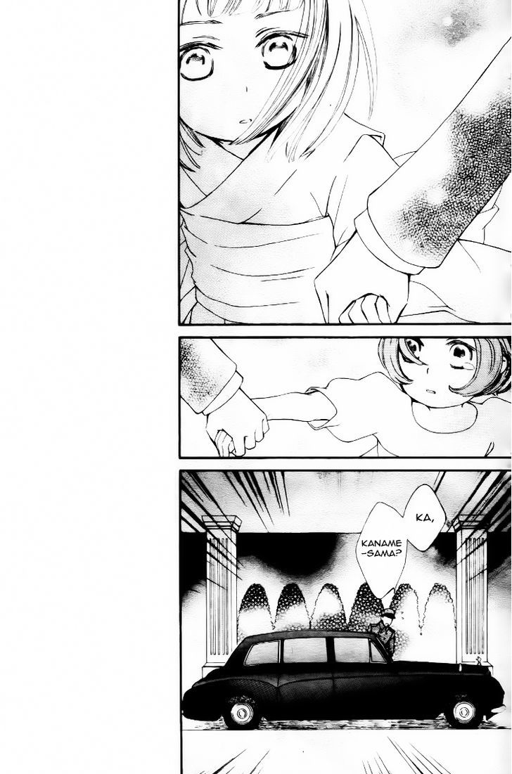 Read Vampire Knight (en) Manga Online