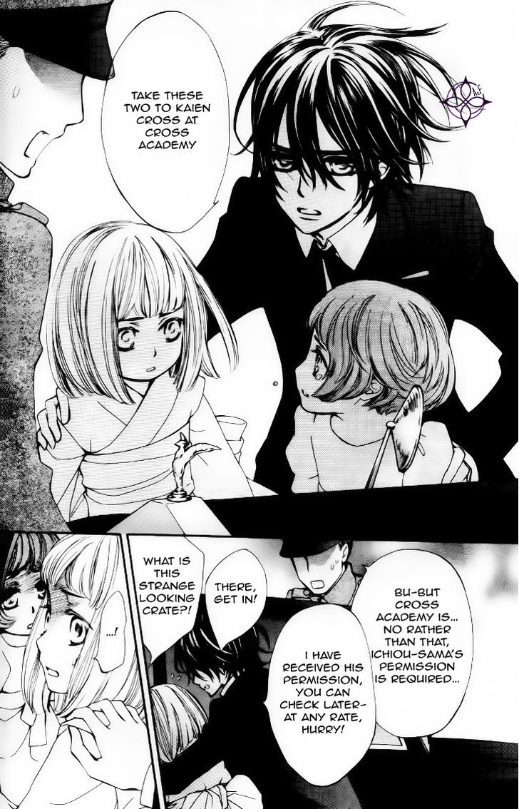 Read Vampire Knight (en) Manga Online