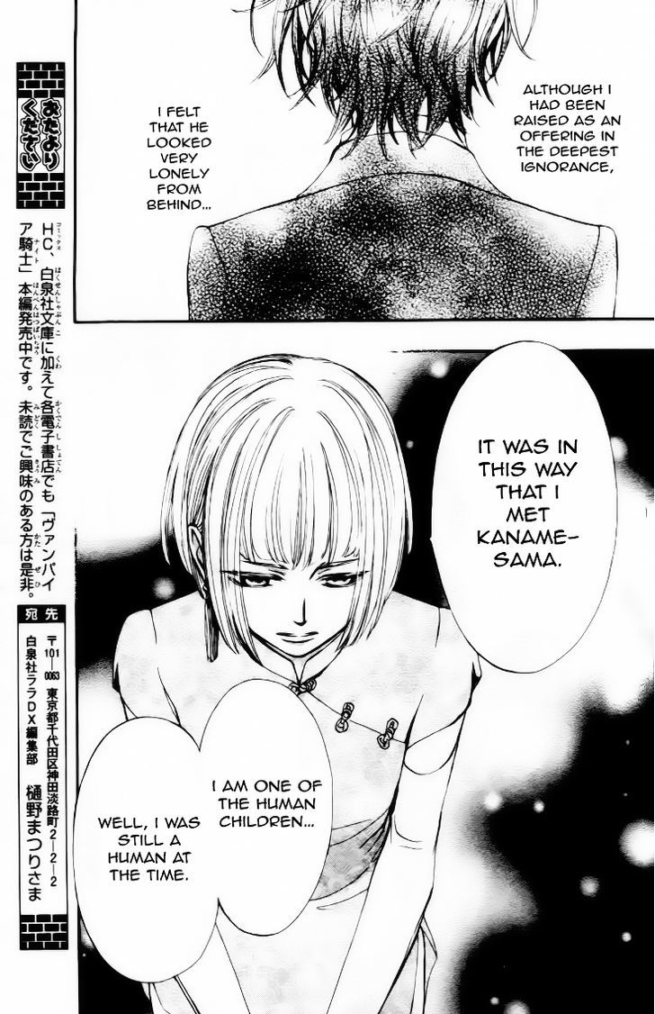 Read Vampire Knight (en) Manga Online