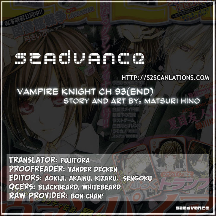 Read Vampire Knight (en) Manga Online