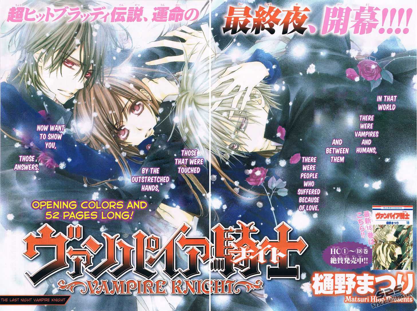 Read Vampire Knight (en) Manga Online