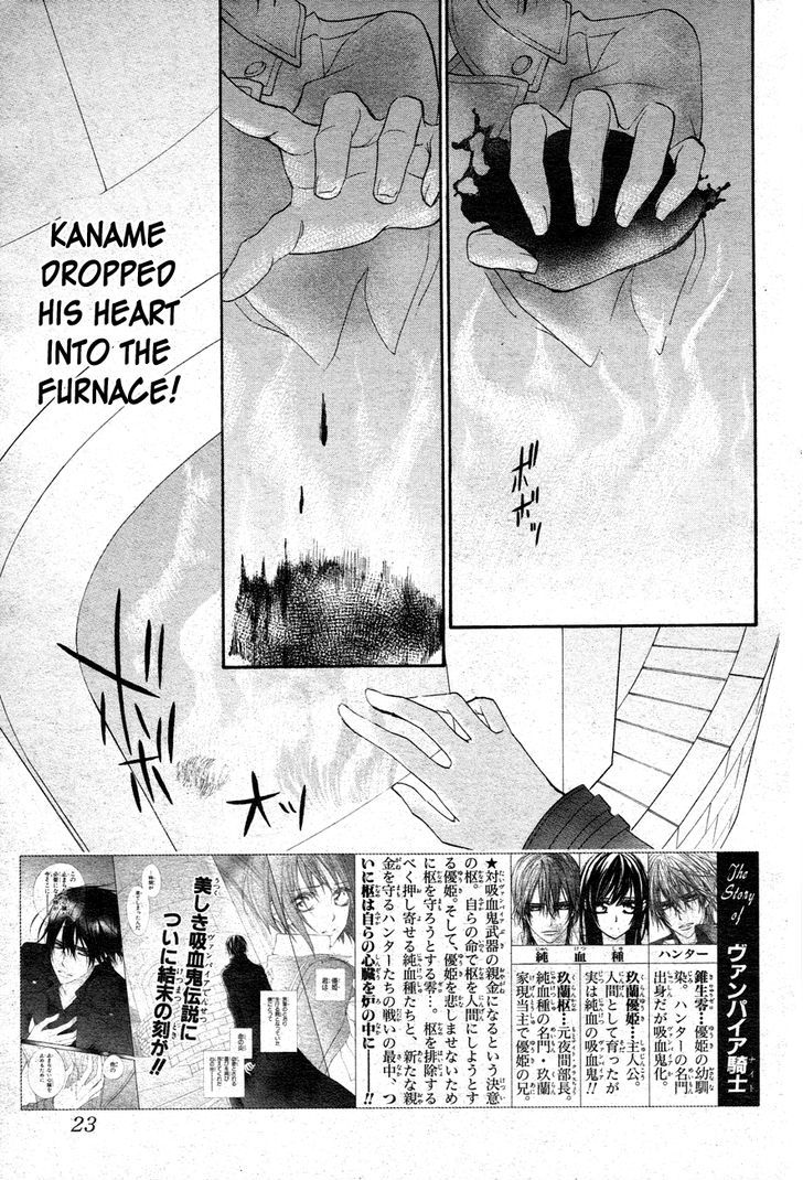Read Vampire Knight (en) Manga Online