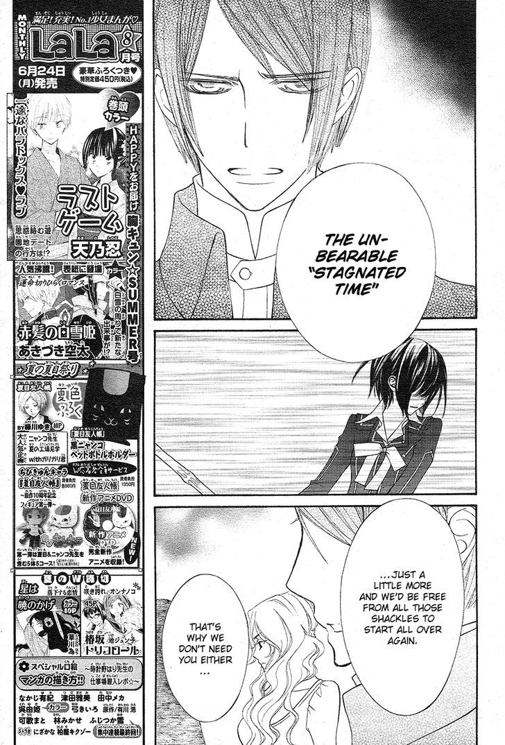 Read Vampire Knight (en) Manga Online