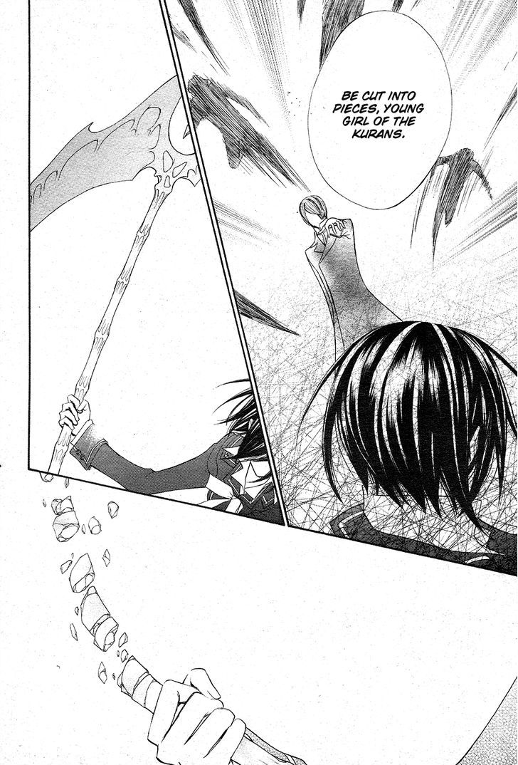 Read Vampire Knight (en) Manga Online