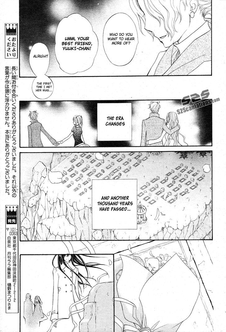 Read Vampire Knight (en) Manga Online