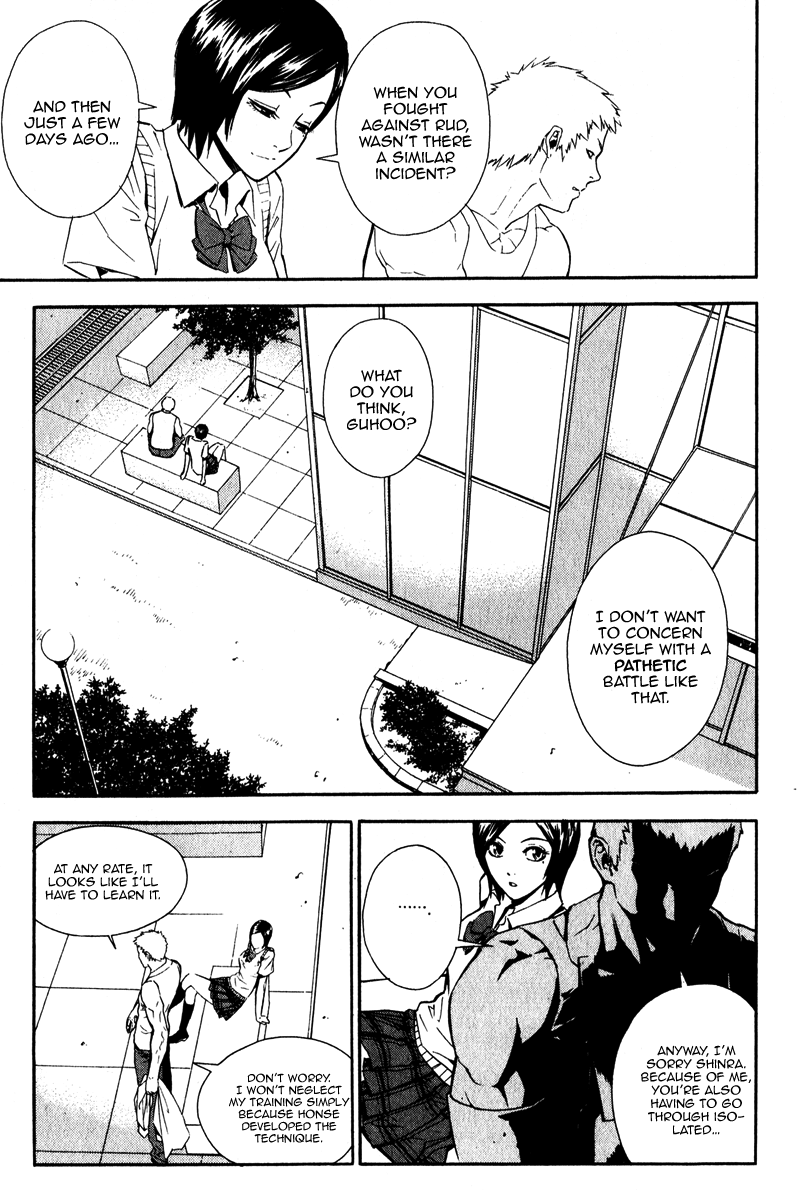 Read Veritas (en) Manga Online