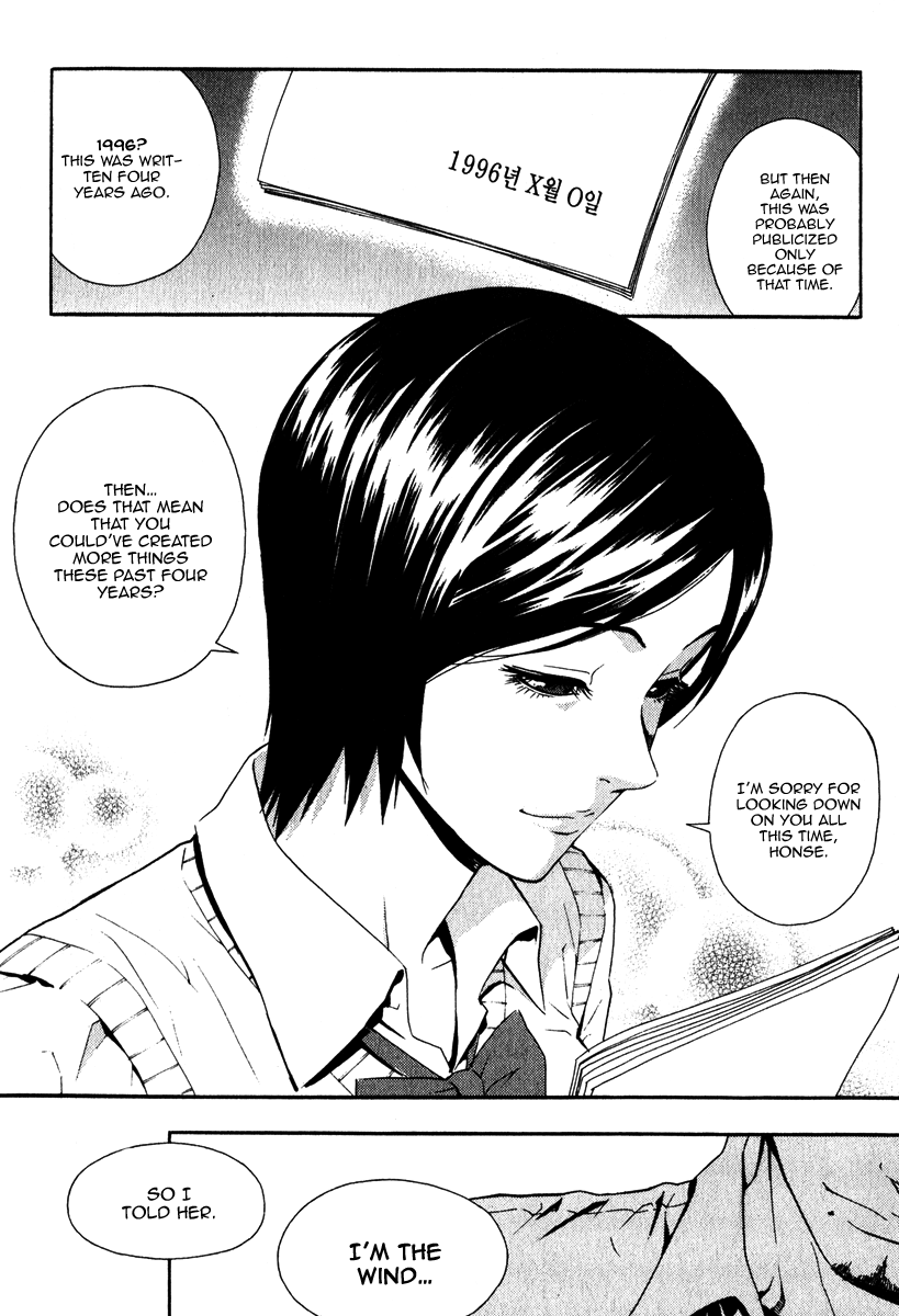 Read Veritas (en) Manga Online