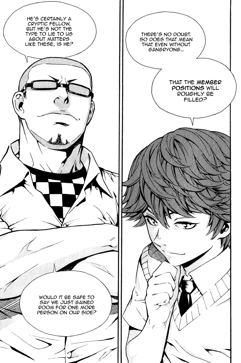 Read Veritas (en) Manga Online