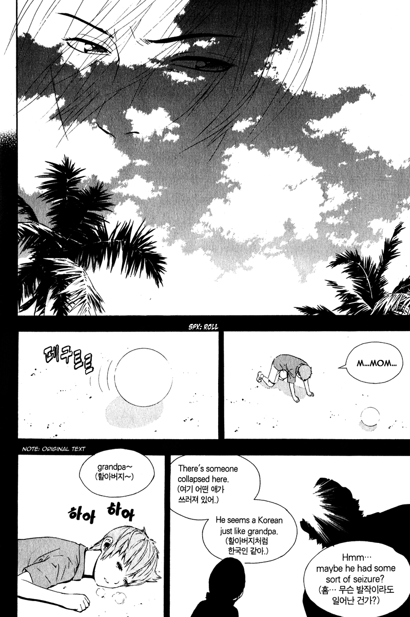 Read Veritas (en) Manga Online