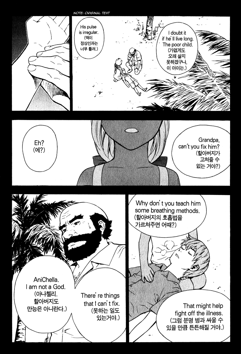 Read Veritas (en) Manga Online