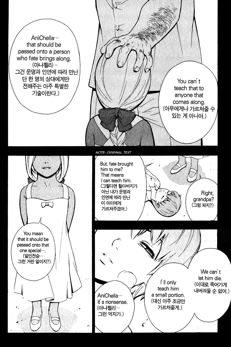 Read Veritas (en) Manga Online