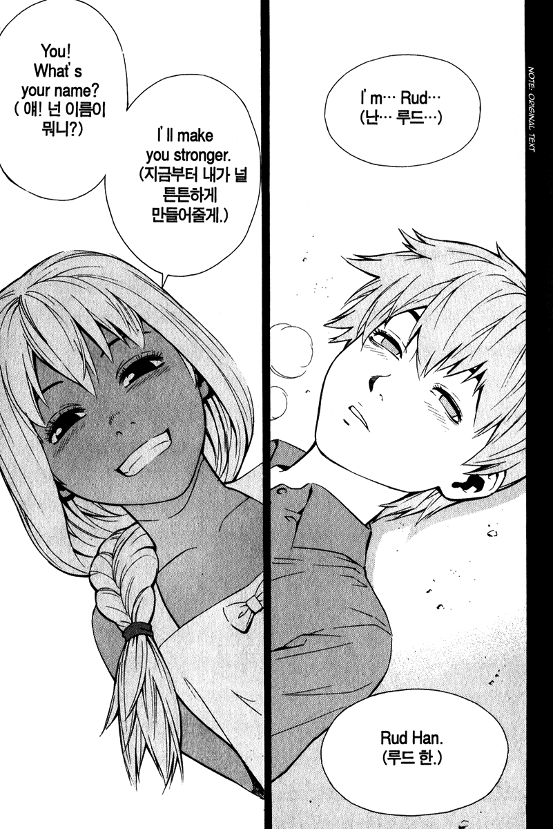 Read Veritas (en) Manga Online