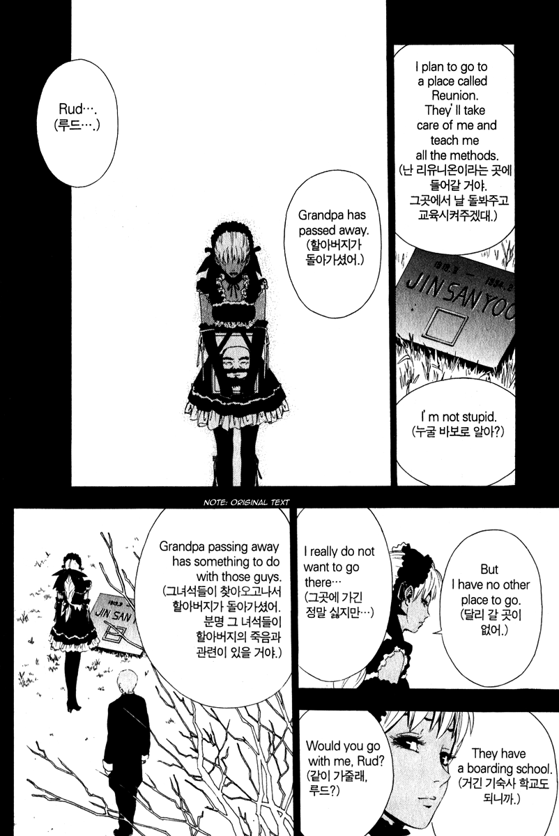 Read Veritas (en) Manga Online