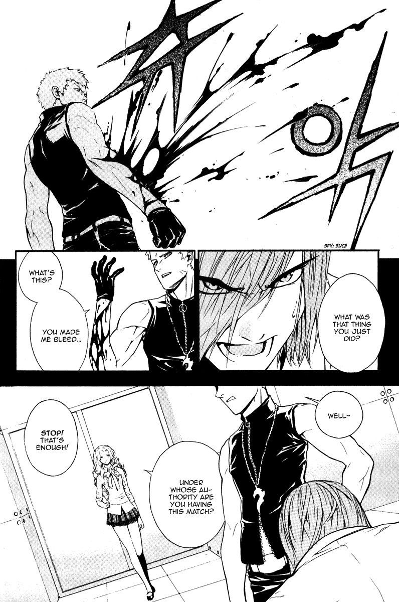 Read Veritas (en) Manga Online