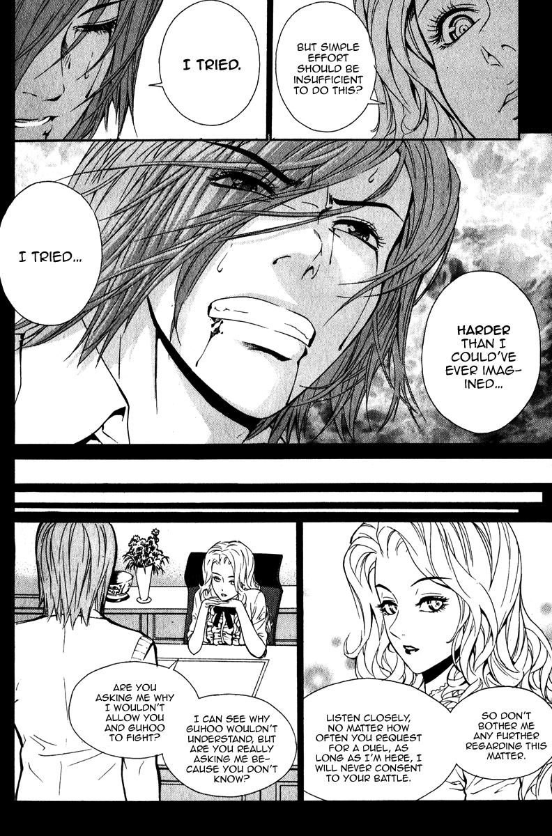 Read Veritas (en) Manga Online