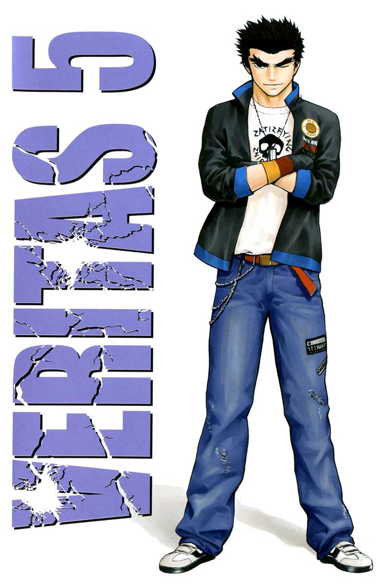 Read Veritas (en) Manga Online