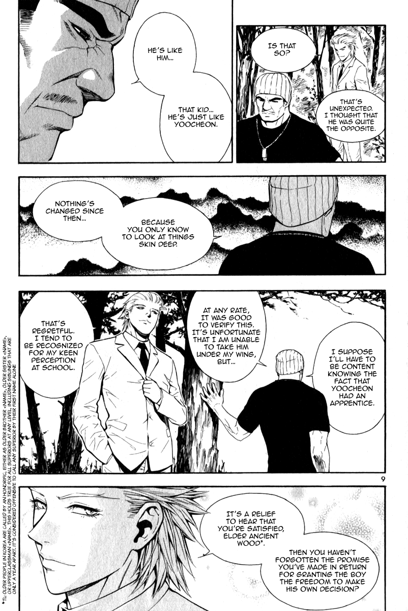 Read Veritas (en) Manga Online